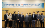 ﻿지질자원연, 창립74주년(기원 104년) 기념 포상식 개최 ... 올해의 KIGAM인상 김광은 박사