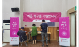LG유플, 태풍 피해 포항시 대피소 지원…휴대폰 충전·와이파이 제공
