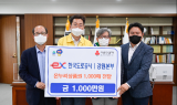 ﻿도공 강원본부, 소외이웃 돕기 온누리상품권 기부