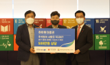 하이투자證, 호우 피해 장애인 이웃을 위한 추석 먹거리 키트 지원