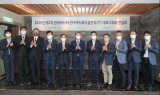 한국마사회·한국마사회시설관리, 상생협력 간담회 개최