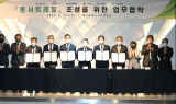 경북도, 4개 광역시도와 한반도 횡단 ‘동서트레일 조성’ 나서