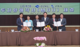 경북도 구미시, 방위산업 전성기 이끈다 . .LIG넥스원과 투자협약