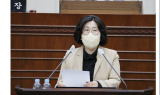 심 영 미 의원, 민원 업무 공무원 ... 대책 마련 촉구