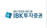IBK투자證