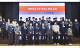 호반건설, ‘협력사 ESG 교육’ 진행