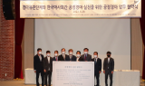 한국마사회, 3개 경마장 경마유관단체와 ‘공정경마 실천 협약식’