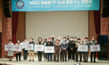 한국마사회, 정보격차 해소 앞장…‘사랑의 PC전달식’ 개최