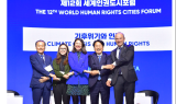 '기후위기 대응 인권도시 공동대응'…세계인권도시포럼 광주서 개막