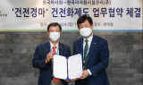 한국마사회-한국마사회시설관리 “건전경마 문화 정착”