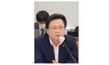[단독]강기윤 의원, “암질심은 항암제 및 희귀질환치료제 등 환자들의 생존권과 직결된 약제 규정에 맞게 검토해야”