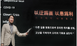 최태원 회장 “이환위리 자세로 위기 이후 더 큰 도약의 시간 준비해야”