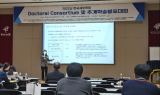 한국마사회 