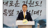 정광열 강원도 경제부지사, 