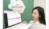 LG유플, 클라우드 고객센터 가입고객 1만 회선 돌파…전년 比 122%↑