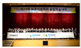 ﻿한국보훈복지의료공단, ‘고객을 행복하게, 보훈을 가치있게’  CS 슬로건 선포식 개최