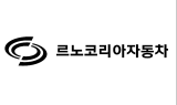 르노코리아, 지난달 1만9,258대 판매…전년대비 65.6% 증가