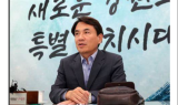 ﻿한국전력, 회사채 응찰사태 ... 강원도 책임 탓