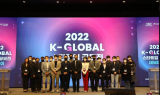 ‘2022 K-글로벌 스타트업 공모전’ 데모데이 개최