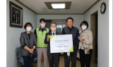 한국보훈복지의료공단,  포항 힌남노 피해가구 주거환경 개선