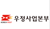 우정사업본부, 발달장애인 경제적 자립 지원…발달장애인 카페 1호점 개소