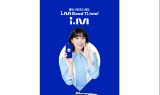 진모빌리티, 브랜드 모델 박은빈 발탁…‘좋은 시간을 타세요’ 캠페인 펼친다