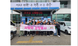 ﻿원주시청 공무원 노동조합, “사랑 나눔 김장 봉사활동” ... 단구동·태장2동 독거노인 및 장애인 80가구