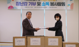 삼표그룹, 창립 56주년 앞두고 ‘릴레이 사회공헌’ 전개…전계열사 참여