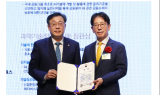 KB국민은행, IT서비스 혁신대상 과학기술정보통신부 장관상