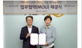 KB국민은행, 마이크로소프트와 메타버스 기술 협력 MOU