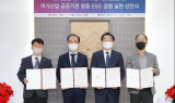한국마사회, ESG 실천 앞장…‘ESG경영 공동 선언’·‘인권존중 캠페인’