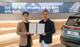 기아, 티비유와 ‘에너지 거래 솔루션’ 실증 업무협약 체결