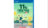 우리은행 