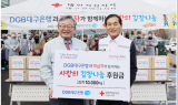 DGB대구은행,  2022 사랑의 김장 나눔 행사