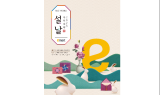 “실용성 높였다”⋯이마트‧SSG닷컴, 설 선물세트 사전예약 진행