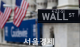 뉴욕증시, 파월 금리인상 속도 조절 언급에 급등…나스닥 4.41%↑