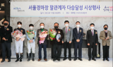 한국마사회, 경마 관계자 다승 축하행사 개최