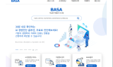 신용보증기금, 기업 빅데이터 전용 포털 ‘BASA’ 오픈