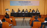 한국공예·디자인문화진흥원, ‘2022 지역 공예 활성화 포럼’ 성료