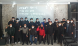 한국마사회, '중대재해 제로' 경마현장 안전관리자 워크숍 개최