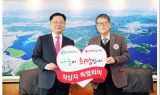 창원특례시, 적십자 특별회비 300만원 대한적십자 창원지사에 기탁