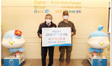 DGB대구은행, 연말연시 지역 군부대 위문 성금 전달