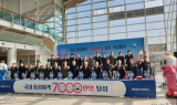 경북도, 국내항공여객 최초 7천만 명 달성 기념식