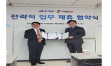 커넥트밸류·에이플러스에셋과 전략적 업무제휴 협약