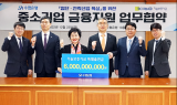 기보 “첨단·전략산업 육성”…수협은행과 맞손