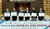 우본 “집안 방치 폐의약품, 우체통에 넣어주세요”