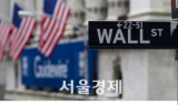 뉴욕증시, 크리스마스 대체 공휴일로 휴장
