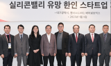 대구시, 엘비스·베어로보틱스 기업과 간담회 개최