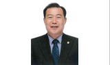 김영일 군산시의장 