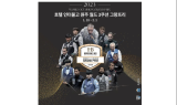 ﻿호텔인터불고 원주, 월드 3큐션 그랑프리 2023 당구대회 개최 ... 총 상금 6억 3,000만 원, 전 대회보다 2억 4,000만 원 ↑